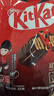 雀巢 奇巧kitkat 威化减糖45%黑巧克力300g 控糖解馋零食 实拍图