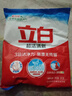 立白洗衣粉大师香氛洁清新除菌去渍洗衣粉手洗机洗深层去渍不伤手 超洁洗衣粉245g*1袋 实拍图