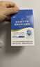 江中益生菌冻干粉800亿CFU/袋2g*4条 成人肠胃肠道益生元调理活性菌 实拍图