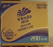 维达（Vinda）有芯卷纸 蓝色经典4层200克*27卷 高克重卫生纸 厕纸纸巾整箱 实拍图