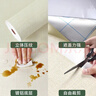 晴画 防撞墙贴墙纸自粘防水防潮防霉掉灰墙壁贴纸 亚麻米黄50*280cm 实拍图