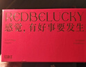 红豆（Hodo）男士本命年棉内裤红色平角裤结婚礼物马年大码透气内裤礼盒装 好事成双（2内裤+2袜子） 2条 2XL (180) 实拍图