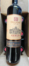 张裕（CHANGYU）九代1937特藏解百纳蛇龙珠干红葡萄酒整箱红酒自营春节年货送礼 实拍图