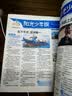 即将涨价 阳光少年报小学版报纸1年约42期 1-6年级小学生新闻时事热点素材青少年课外知识阅读语文拓展儿童科普2026年-2027年/半年订阅/春夏秋冬册合订本杂志铺官方旗舰店小升初课外书必读 【每期 实拍图
