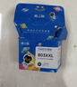 格之格803墨盒可加墨 适用惠普2132墨盒2600 1112 2621 2622 1111 2628 hp2130 1110 2131打印机墨盒 803xl 黑色 实拍图