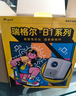 Rigal（瑞格尔）B1 Ultra 云台投影仪家用智能投影机卧室手机投影电视(TOF无感对焦 家庭影院 限时补贴) 实拍图