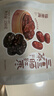 福东海 三蒸三晒红枣250g (去核 ）特级新疆和田大灰枣免洗即食补品气血 实拍图