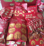 百草味零食礼盒1235g 新年货送礼含夏威夷果榛子零食大礼包 实拍图
