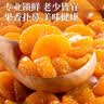 真心橘子罐头248g*8罐 水果罐头糖水饮料水果捞节日礼物送礼礼盒 实拍图