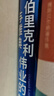 汗青堂丛书156·伯里克利与雅典伟业的铸就 全面解读雅典黄金时代的领导者 汗青堂世界史 实拍图