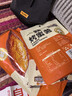 三只松鼠一颗烤蜜薯245g红瑶蜜薯即食红薯地瓜香糯轻食早餐代餐饱腹食品 实拍图