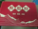 [康宝熊] 熊胆粉0.3g*12瓶/盒*10盒【送礼盒】护肝养肝清热平肝明目送父母长辈礼物 实拍图