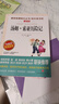 读书吧六年级下册（4册带考点手册）鲁滨逊漂流记 汤姆·索亚历险记 爱丽丝漫游奇境记 尼尔斯骑鹅旅行记 实拍图