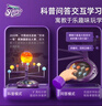 科学罐头（Science  can）儿童节日礼物太阳系行星语音投影3-8岁儿童男孩女孩益智玩具 实拍图