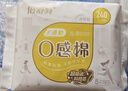 倍舒特0感棉 超薄透气棉柔日夜套装卫生巾59片 京东自营姨妈巾 实拍图