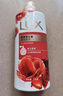 力士（LUX）(LUX)沐浴露 醉梦罗兰香馥郁香氛沐浴乳1000g 持久留香 实拍图