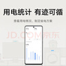 小米米家智能插座3 智能控制定时开关插头适用小米加湿器取暖器电热毯智能家居 实拍图