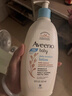 艾惟诺（Aveeno）艾维诺婴儿润肤乳 儿童身体乳保湿滋润 秋冬保湿舒缓干痒面霜354g 实拍图