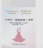海氏海诺小苏打碳酸氢钠溶液洗液男女士妇科私处备孕抑菌清洁500ml*3瓶 实拍图