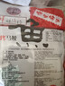 元臻 肉干肉脯 休闲零食 鲜烤鳗鱼原味40g*3袋（新老包装随机发货） 实拍图