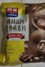 西麦核桃高钙燕麦片700g冲饮谷物代餐即食营养早餐独立包装 实拍图