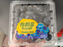 怡颗莓Driscoll's 云南蓝莓Jumbo大果18mm+ 6盒125g/盒新鲜水果礼盒 实拍图