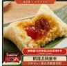 五芳斋 速冻蜜枣粽 100g*5只 嘉兴粽子甜粽端午粽子早餐食品 实拍图