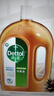 滴露（Dettol）消毒液衣物除菌液洗衣消毒水1.8L 杀菌除螨 灭活甲流H3N2 非84 实拍图