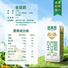 豆本豆全豆豆奶250ml*20盒植物蛋白饮料学生奶儿童营养早餐奶饮品礼盒 实拍图