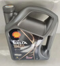壳牌（Shell）全合成机油 0w-20(0w20) API SP级 4L超凡喜力都市光影版汽车保养 实拍图