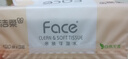 洁柔抽纸 粉Face3层柔韧100抽*27包 可湿水不易掉屑纸巾 整箱卫生纸 实拍图