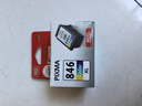 佳能（Canon）CL-846 彩色墨盒(适用MG3080/MG2580S/MG2400/TS3480/TS3380/TS308/TS208/TR4580) 实拍图