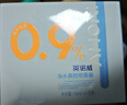 海氏海诺医用生理型盐水清洗液 15ml*21小支0.9%氯化钠海盐水鼻炎洗鼻湿敷 实拍图