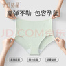 十月结晶孕妇内裤高腰棉孕早中期孕晚期孕产妇高弹托腹内裤3条 XL码 实拍图