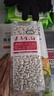素养生活有机白芸豆1斤 小白芸豆 白腰豆 菜豆 饭豆 小粒 五谷杂粮 粗粮 实拍图