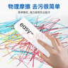 苏诺高密纳米海绵箱装60块魔力擦神奇去油污茶渍百洁布抹布魔术擦 实拍图