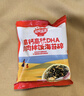 秋田满满 高钙高铁DHA海苔碎9.5g 尝鲜装 实拍图