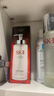 SK-II神仙水330ml抗皱精华液sk2化妆品护肤品水乳套装礼盒生日礼物女 实拍图