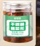 鲜窝窝 干巴菌韭菜花250g 云南特产大颗粒小米辣酱腌菜咸菜拌面下饭菜 实拍图