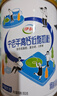 伊利中老年高钙低脂富硒奶粉 中老年奶粉 元宵节礼盒 送长辈 850g*2 实拍图