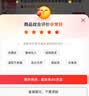 半亩花田热巴同款冰淇淋身体磨砂膏去角质疙瘩保湿滋润沐浴露男女洗澡搓泥250g*2 实拍图