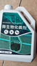 夏阳（XIAYANG）化粪池溶解剂粪便大便分解剂下水道旱厕堵塞微生物除臭降解剂神器 实拍图