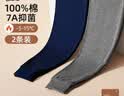 宜而爽【100%纯棉10A抑菌】秋裤男士秋冬季保暖软棉棉内衣打底裤两条装 实拍图