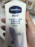 凡士林密集修护滋润身体乳套装530ml补水保湿持久留香 男女士通用 实拍图