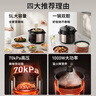 九阳（Joyoung）浓香系列电压力锅5L双胆家用全自动智能预约炖肉煲汤开盖煮猛火Y-50C72电饭煲高压锅4-6人 实拍图