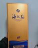 洋河海之蓝 蓝色经典52度 480ml*2瓶 礼盒装 绵柔浓香型年货送礼 实拍图