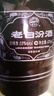汾酒老白汾10 清香型白酒 45度 475ml*6瓶 整箱装 宴请礼赠自饮 实拍图