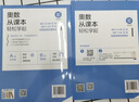【新华书店】从课本到奥数小学一二三四五六年级上册下册举一反三AB版数学思维逻辑训练全解课堂同步练习册竞赛拓展专题第三版奥赛培优 【A+B版】从课本到奥数（全2册） 五年级上册 实拍图