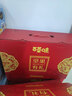 百草味零食礼盒1235g 新年货送礼含夏威夷果榛子零食大礼包 实拍图