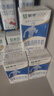 蒙牛维生素牛奶全脂调制乳250ml*24盒 家庭早餐 送礼盒装 实拍图